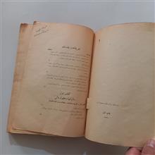 مالیه