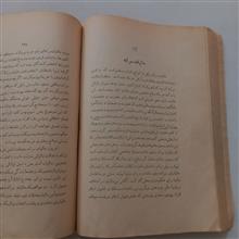مالیه