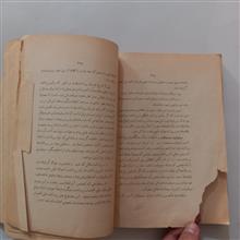 مالیه