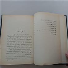 سیاست