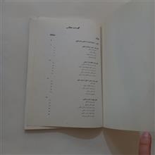 راهنمای