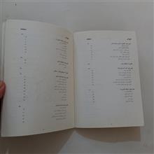 راهنمای