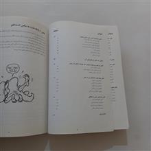 راهنمای