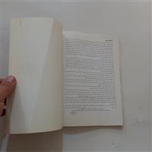 راهنمای
