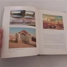 مسجد