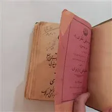 موسیقی