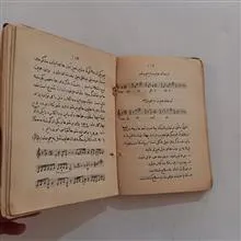 موسیقی