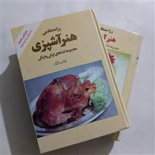 هنر