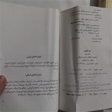 هنر