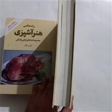 هنر
