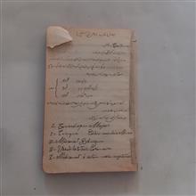 کتابچه