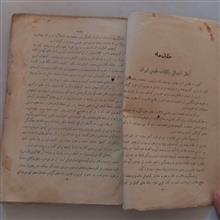 جغرافیای