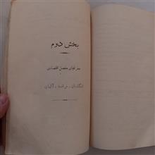 جغرافیای