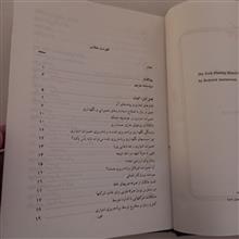 برنامه