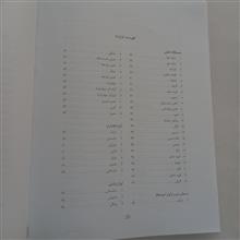 ردیف
