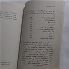 زنگ
