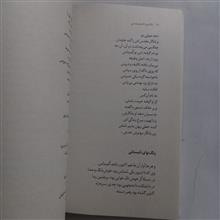 زنگ