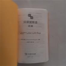 فرهنگ