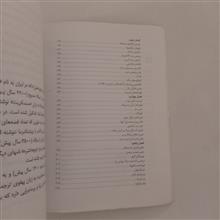 پنج