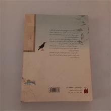 پنج