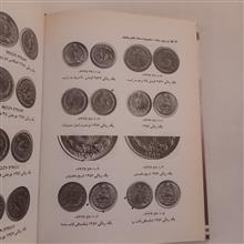 سکه