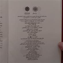 سکه