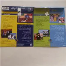 مجموعه