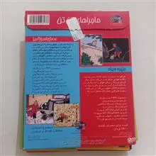 مجموعه