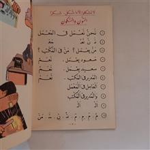 القراءة