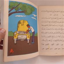 القراءة
