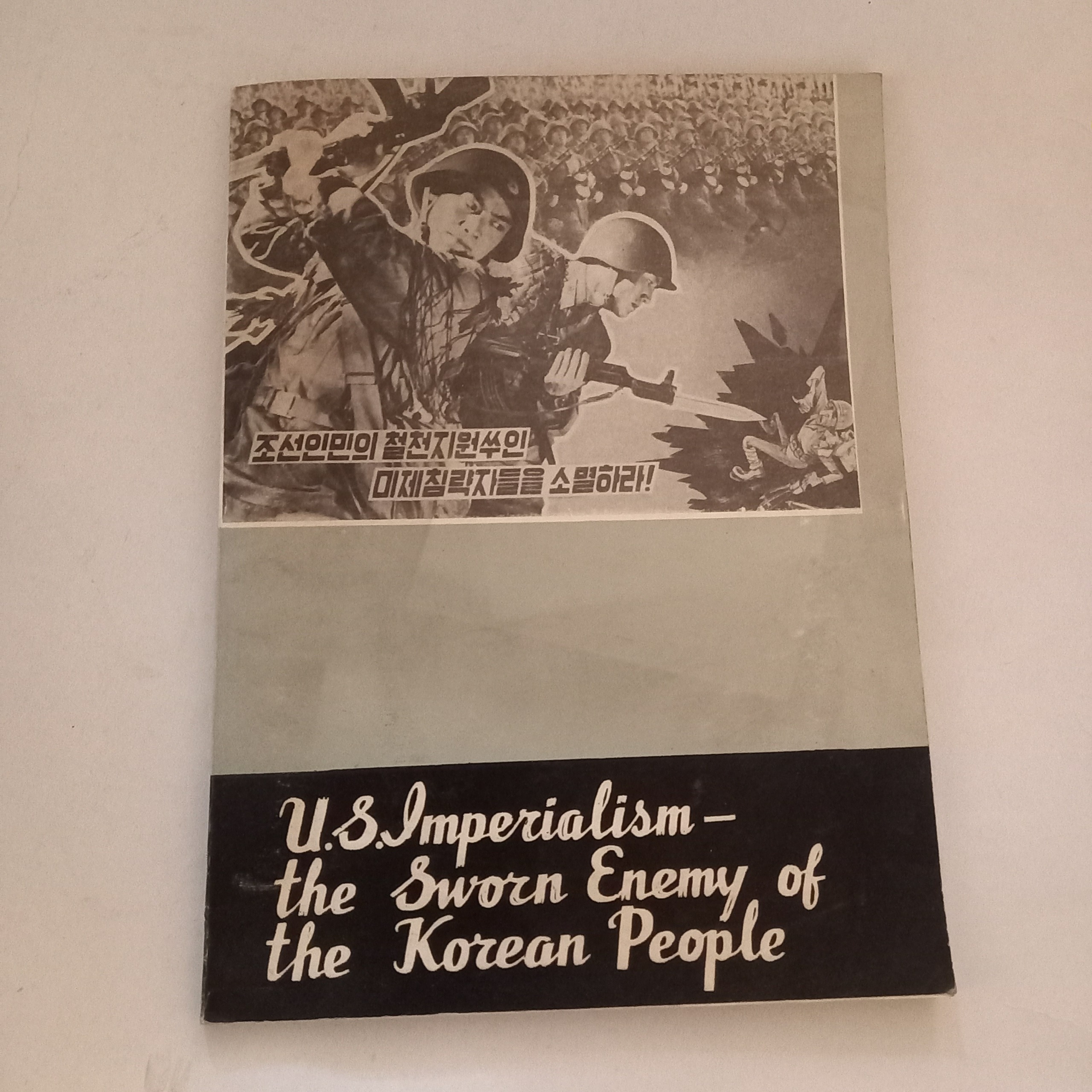 U.S Imperialism the Sworn Enemy of the Korean