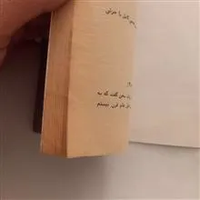 قتل