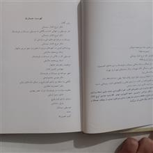 جشن