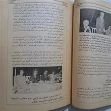 مجله