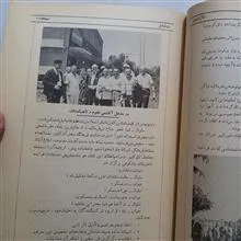 مجله