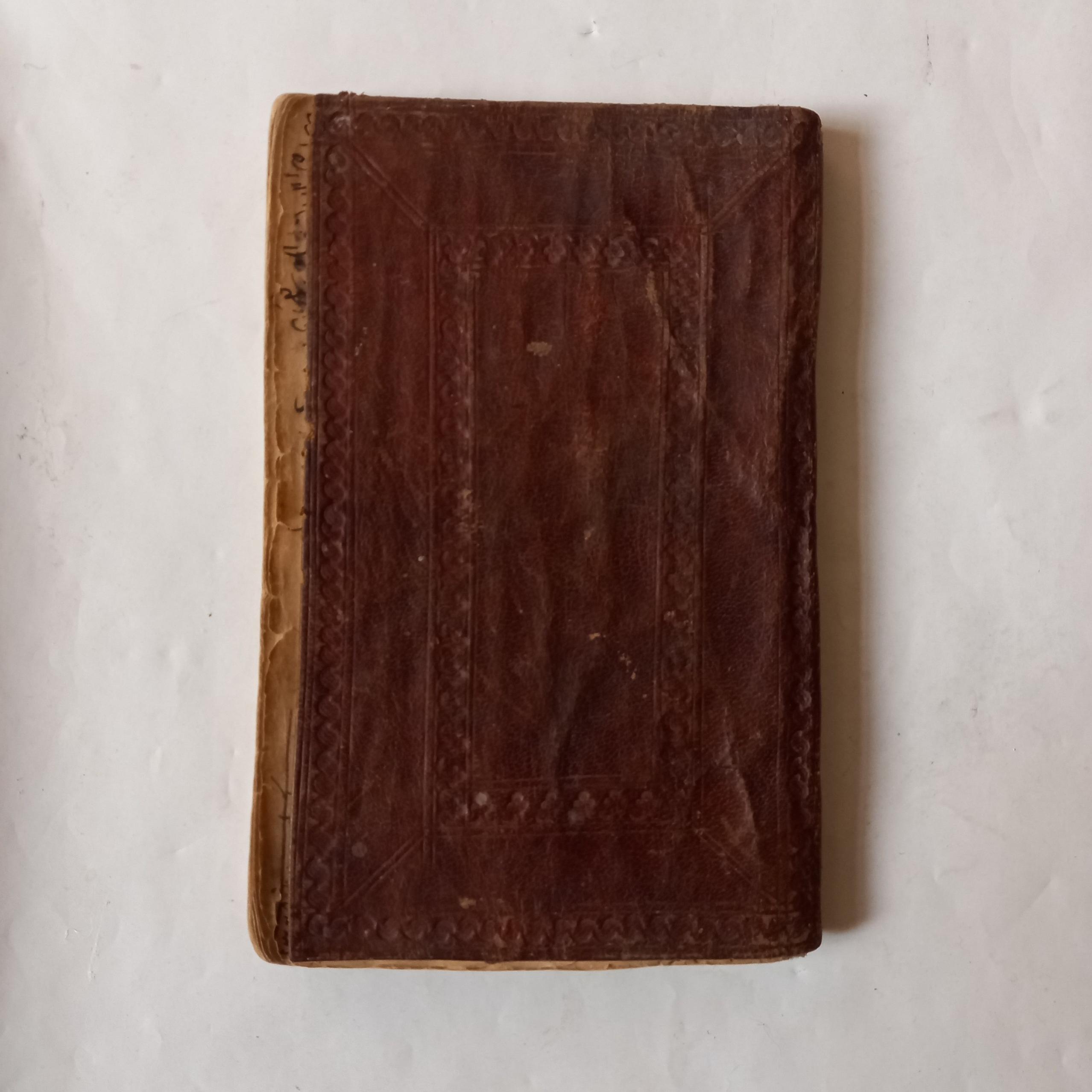 کتاب خطی خیام و باباطاهر و خواجه عبدالله