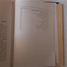 سفرنامه