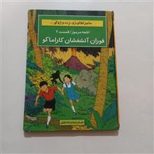 اشعه
