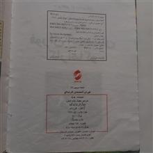 اشعه