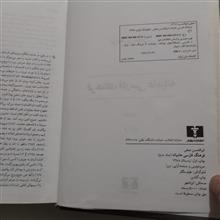 فرهنگ
