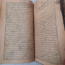 معراج