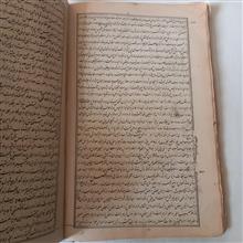 معراج