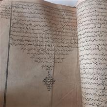 معراج