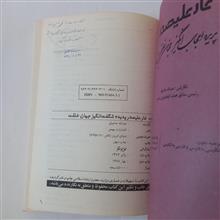 غار