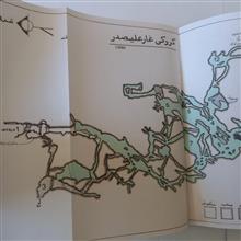 غار