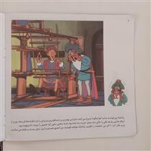 لباس