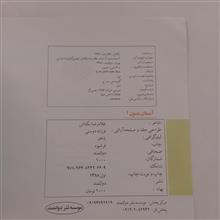 آسمان