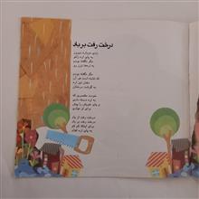 آسمان
