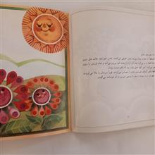 هدیه