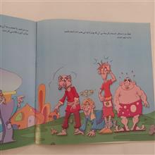 دعوای